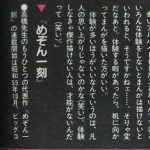 レス1番の画像1