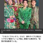 レス1番の画像1