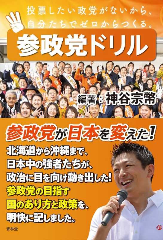 記事サムネイル