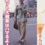 レス2番の画像3