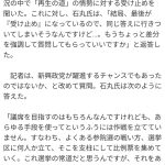 レス2番の画像3