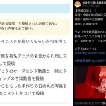 レス2番の画像5