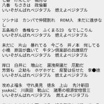 レス1番の画像1
