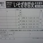 レス1番の画像2
