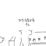 レス50番の画像1