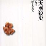 レス1番のリンク先のサムネイル画像