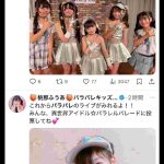 レス1番の画像4
