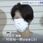 レス1番のリンク先のサムネイル画像