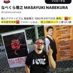 レス2番の画像3