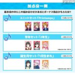 レス3番の画像2