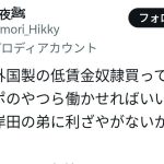 レス1番の画像3