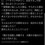 レス1番の画像1