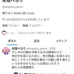 レス1番の画像5