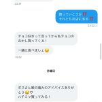 レス79番の画像1