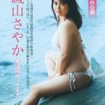 レス1番の画像2