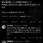 レス2番の画像1