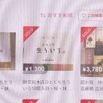 レス1番のリンク先のサムネイル画像
