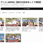レス28番の画像2