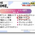 レス1番の画像11