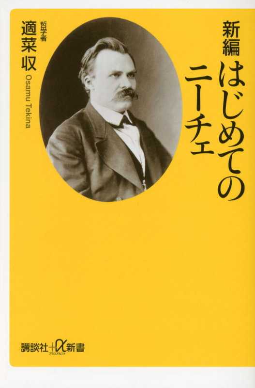 記事サムネイル