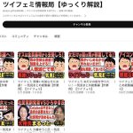 レス28番の画像1
