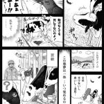 レス2番の画像2