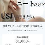 レス2番の画像1