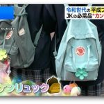 レス1番の画像8