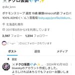 レス1番の画像3