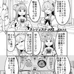 レス4番の画像1