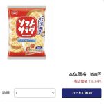 レス1番の画像4