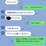 レス1番の画像2