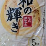 レス2番の画像3