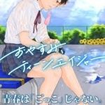 レス1番の画像2