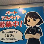レス2番の画像1