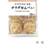 レス1番の画像3
