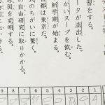 レス1番のリンク先のサムネイル画像