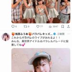 レス1番の画像2