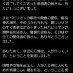 レス1番の画像1
