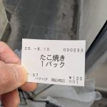 レス4番の画像3