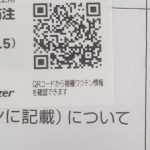 レス14番の画像1