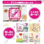 レス3番の画像4