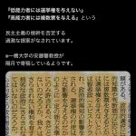 レス1番の画像1