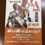レス1番の画像3