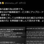 レス1番のリンク先のサムネイル画像