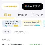 レス1番の画像2