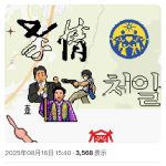 レス15番の画像1