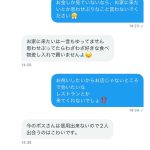 レス79番の画像5
