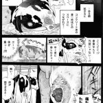 レス2番の画像1