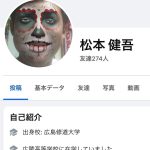 レス1番の画像1
